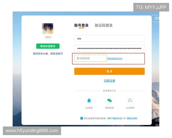 445云顶国际网站最新登录入口,保障玩家个人信息与资金安全 445云顶国际网站最新登录入口,保障玩家个人信息与资金安全