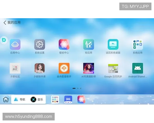 云顶国际官方平台下载链接真实可靠用户体验最佳的下载安装方案