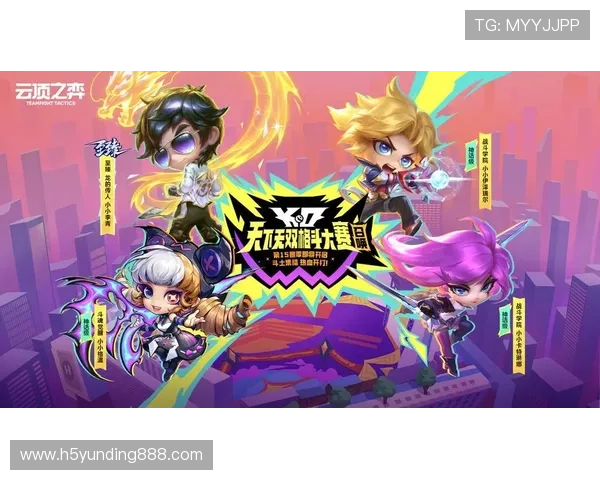 云顶官方网站：用户如何在云顶官网上安全进行游戏体验