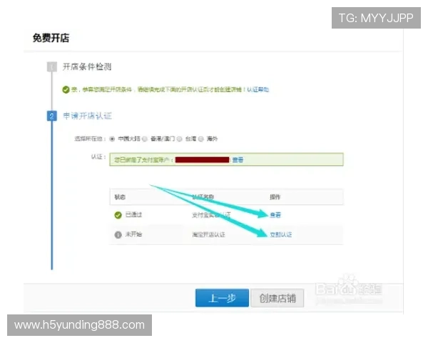 云顶集团app下载官网账号注册与登录步骤详细解析 云顶集团app下载官网账号注册与登录步骤详细解析
