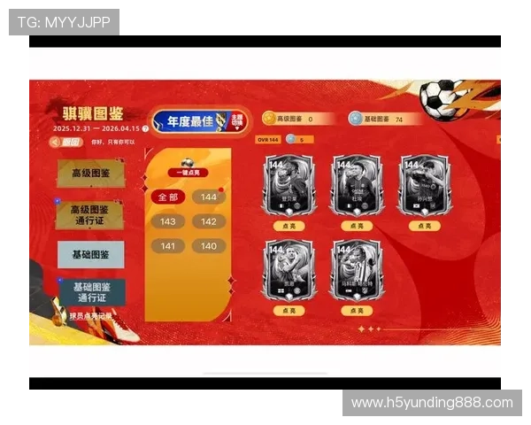 4008云顶集团游戏平台最新版本全面上线,带来极致游戏体验与丰富奖励 4008云顶集团游戏平台最新版本全面上线,带来极致游戏体验与丰富奖励