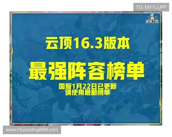 云顶娱乐官方入口最新版本上线，支持多种支付方式，轻松畅玩热门游戏享受极致娱乐体验