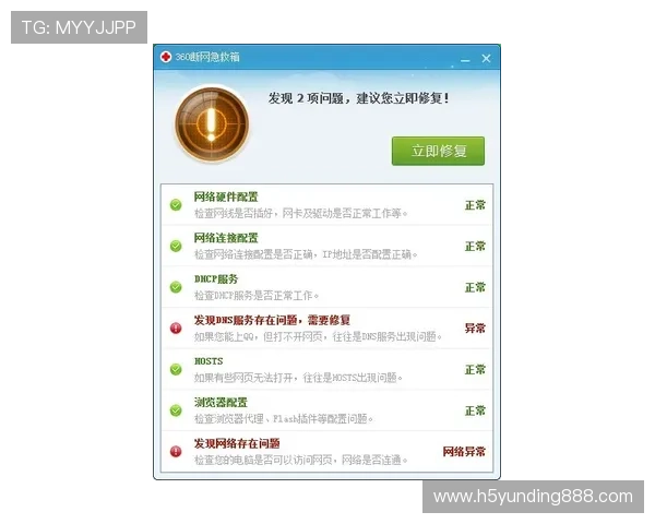 云顶娱乐网址注册流程详解，快速上手成为游戏高手的实用指南