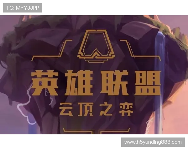 云顶手机版玩家常用的战术组合与阵容搭配技巧全面解析助你赢得比赛