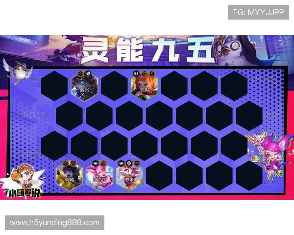 云顶手机版TFT高端局技巧分享提升操作水平实现战场上的完美胜利