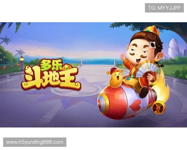 云顶斗地主领6元救济金地主，参与活动免费领取救济金助力你的游戏胜利