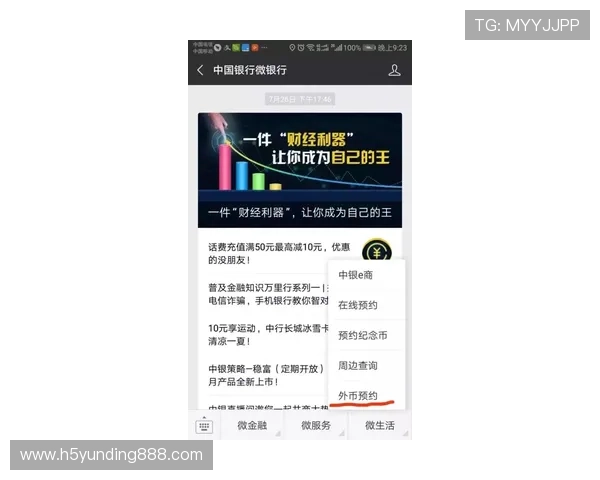 云顶游戏官网网址最新入口提供详细指南帮助玩家顺利登录体验