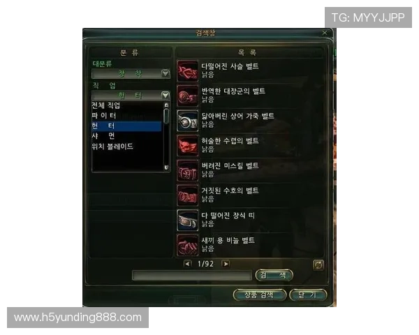 云顶4008游戏新手入门必看详细教程与操作技巧分享 云顶4008游戏新手入门必看详细教程与操作技巧分享