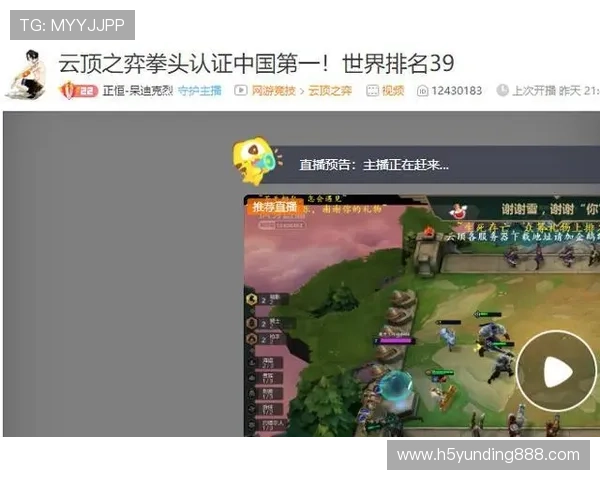 云顶国际首页怎么进入详细步骤指南帮助玩家顺利登录云顶国际首页的方法介绍