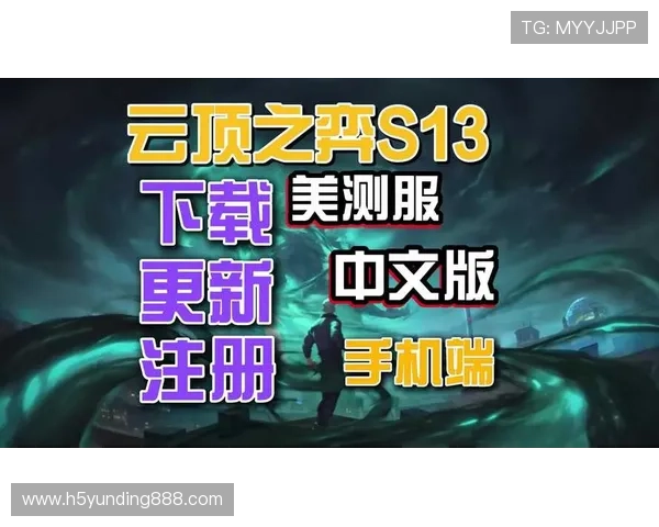 云顶国际登录官网首页入口提供多平台登录支持确保玩家随时随地畅玩游戏体验