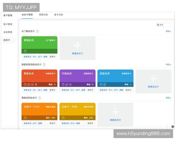 云顶集团官方最新网站用户体验优化升级带来的新功能介绍