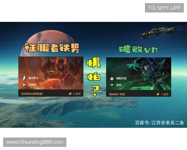 探索新版云顶赌vn:玩法更新与核心变化深度评测