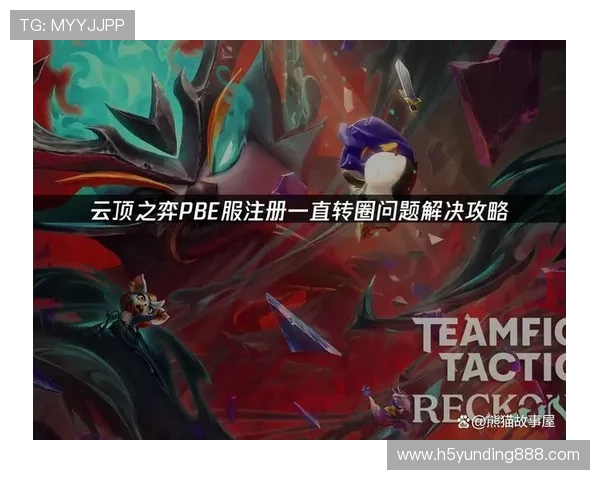 解决云顶国际官网登录不了问题的详细步骤，帮助玩家轻松应对登录困难