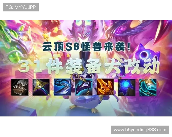 通过云顶国际官方网页了解丰富的游戏角色和装备系统提升战斗实力