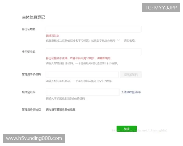 AG视讯官网下载后如何进行账号注册与登录，完整操作流程介绍