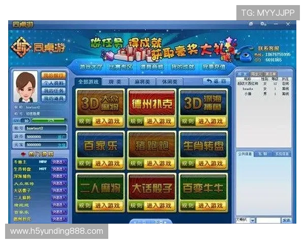 AG视讯竟眯厅：如何选择最安全可靠的游戏平台与账号保护措施