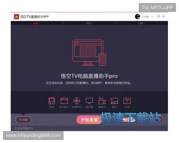 datatft云顶官网入口官方最新版本下载及详细使用教程推荐