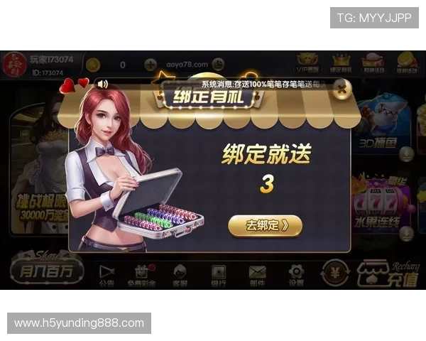 云顶娱乐棋牌官网下载最新优惠活动，下载安装后即可享受丰富奖励