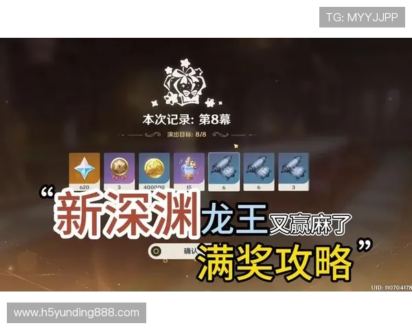 云顶娱乐游戏平台最新攻略与玩法详解助你轻松赢取大奖