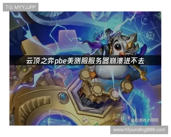 云顶官网app常见问题与解决方案帮助玩家解决登录、支付等常遇难题 云顶官网app常见问题与解决方案帮助玩家解决登录、支付等常遇难题