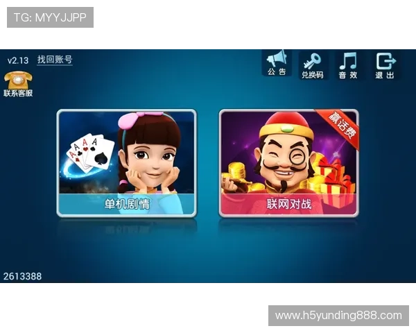 云顶斗地主赢话费活动详解助你轻松赢取丰富话费奖励 云顶斗地主赢话费活动详解助你轻松赢取丰富话费奖励